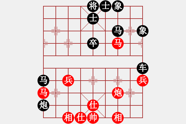 象棋棋譜圖片：凌絕頂(1段)-和-阿海之王(5段)順炮直車對橫車 紅過河車 - 步數：70 