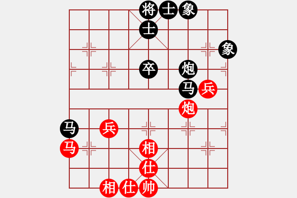 象棋棋譜圖片：凌絕頂(1段)-和-阿海之王(5段)順炮直車對橫車 紅過河車 - 步數：80 