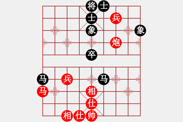 象棋棋譜圖片：凌絕頂(1段)-和-阿海之王(5段)順炮直車對橫車 紅過河車 - 步數：90 