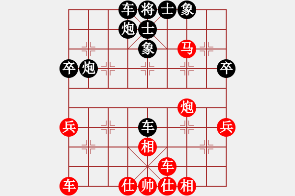 象棋棋譜圖片：人機(jī)對(duì)戰(zhàn) 2024-12-9 17:58 - 步數(shù)：50 