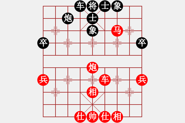 象棋棋譜圖片：人機(jī)對(duì)戰(zhàn) 2024-12-9 17:58 - 步數(shù)：60 