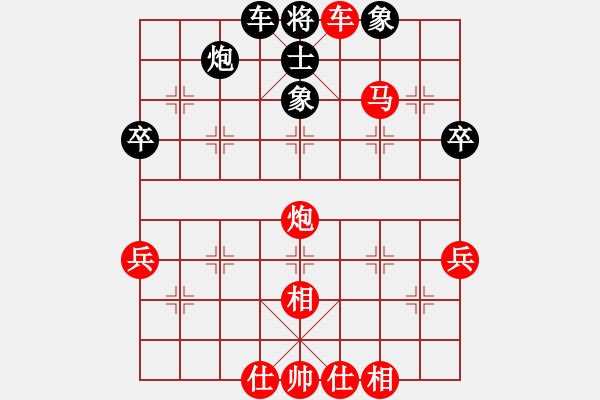 象棋棋譜圖片：人機(jī)對(duì)戰(zhàn) 2024-12-9 17:58 - 步數(shù)：61 