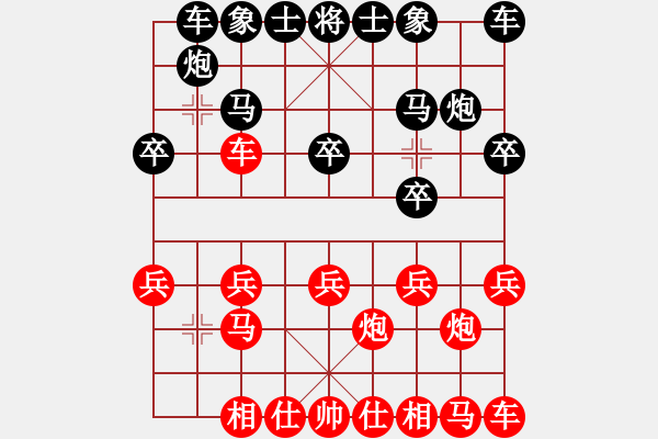 象棋棋譜圖片：天魔大化的網(wǎng)絡(luò)棋局（8） - 步數(shù)：10 