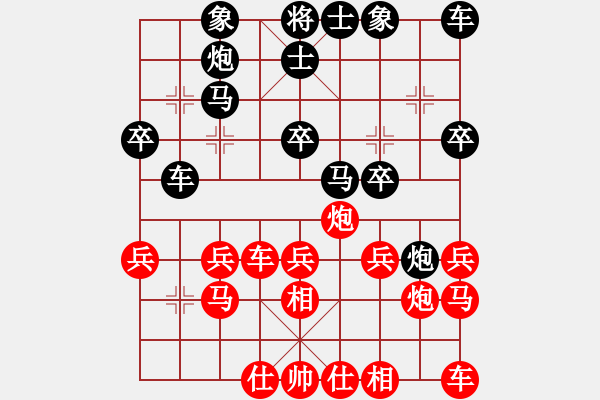 象棋棋譜圖片：天魔大化的網(wǎng)絡(luò)棋局（8） - 步數(shù)：20 