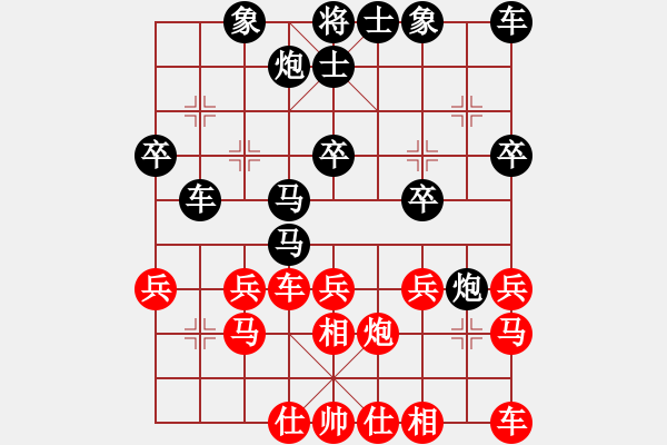 象棋棋譜圖片：天魔大化的網(wǎng)絡(luò)棋局（8） - 步數(shù)：26 