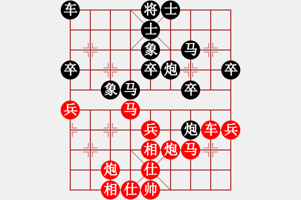 象棋棋譜圖片：加拿大 顧億慶 勝 泰國 郭寶榮 - 步數(shù)：40 