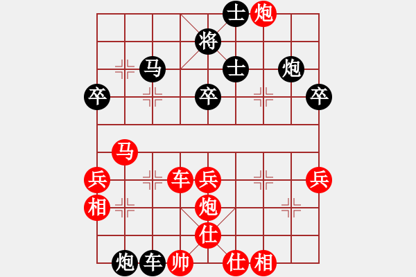 象棋棋譜圖片：湖南 譚才文 勝 澳門 張國偉 - 步數(shù)：60 