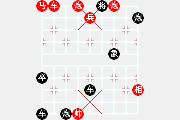 象棋棋譜圖片：八七年春節(jié)征答局（1） - 步數(shù)：12 