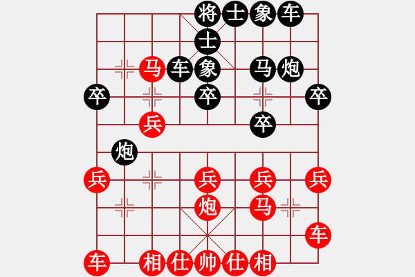 象棋棋譜圖片：瓢城浪人(2段)-負(fù)-大兵小兵(8段) - 步數(shù)：20 