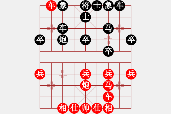 象棋棋譜圖片：瓢城浪人(2段)-負(fù)-大兵小兵(8段) - 步數(shù)：30 