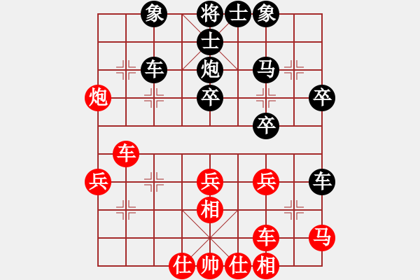 象棋棋譜圖片：瓢城浪人(2段)-負(fù)-大兵小兵(8段) - 步數(shù)：40 