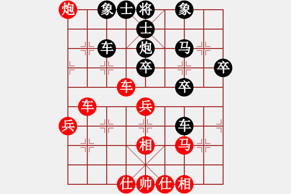 象棋棋譜圖片：瓢城浪人(2段)-負(fù)-大兵小兵(8段) - 步數(shù)：50 