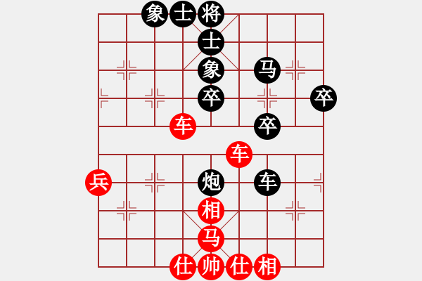 象棋棋譜圖片：瓢城浪人(2段)-負(fù)-大兵小兵(8段) - 步數(shù)：60 