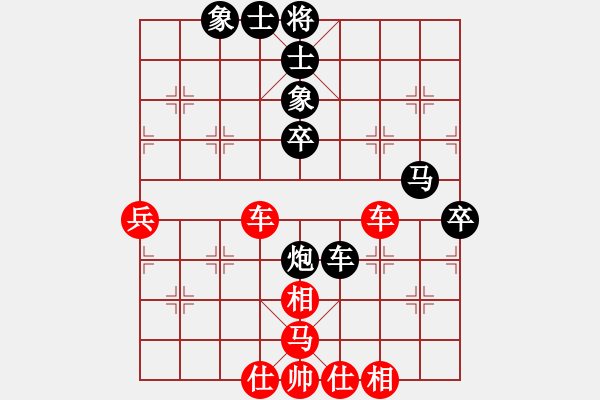 象棋棋譜圖片：瓢城浪人(2段)-負(fù)-大兵小兵(8段) - 步數(shù)：70 