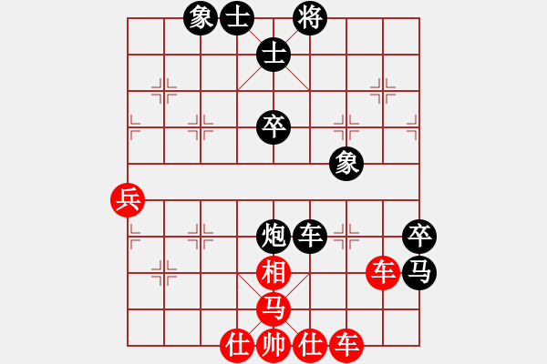 象棋棋譜圖片：瓢城浪人(2段)-負(fù)-大兵小兵(8段) - 步數(shù)：80 