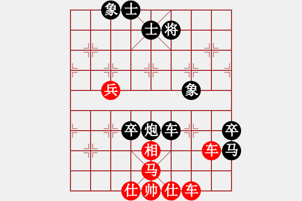 象棋棋譜圖片：瓢城浪人(2段)-負(fù)-大兵小兵(8段) - 步數(shù)：90 