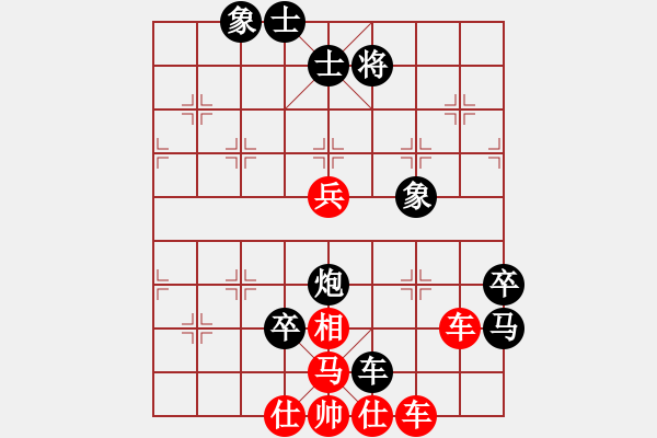 象棋棋譜圖片：瓢城浪人(2段)-負(fù)-大兵小兵(8段) - 步數(shù)：94 