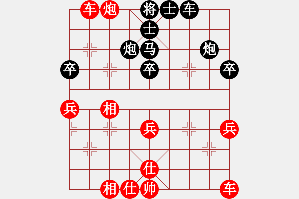 象棋棋譜圖片：王大明 先勝 李宗武 - 步數(shù)：50 