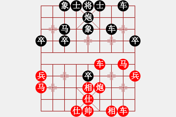 象棋棋譜圖片：真情…黃瓜 - 步數(shù)：40 