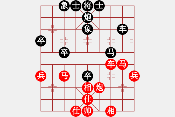 象棋棋譜圖片：真情…黃瓜 - 步數(shù)：50 