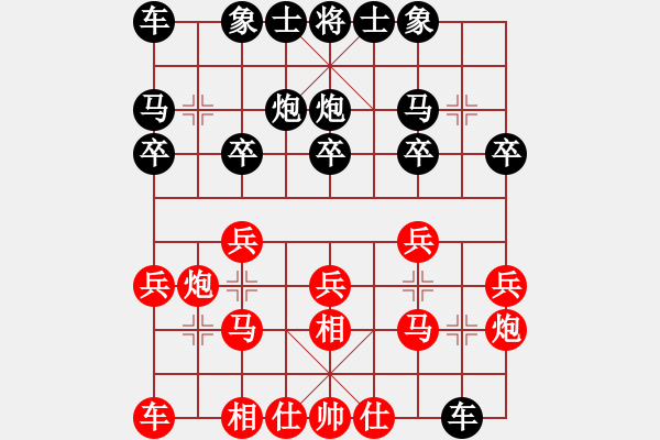 象棋棋譜圖片：第三輪2-2 安徽當(dāng)涂劉寶興先和杭州少年吳魏 - 步數(shù)：20 