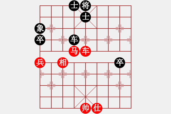 象棋棋譜圖片：飄雪不言緣(6段)-和-專砍大師(9段) - 步數(shù)：100 