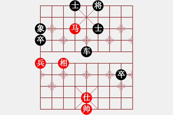 象棋棋譜圖片：飄雪不言緣(6段)-和-?？炒髱?9段) - 步數(shù)：110 