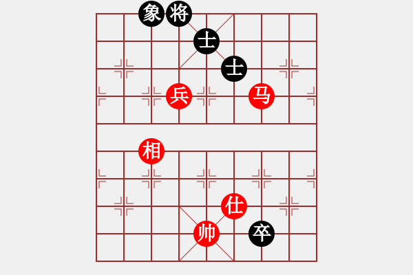 象棋棋譜圖片：飄雪不言緣(6段)-和-?？炒髱?9段) - 步數(shù)：140 