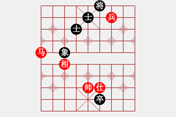 象棋棋譜圖片：飄雪不言緣(6段)-和-專砍大師(9段) - 步數(shù)：170 