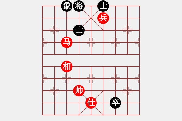 象棋棋譜圖片：飄雪不言緣(6段)-和-?？炒髱?9段) - 步數(shù)：190 