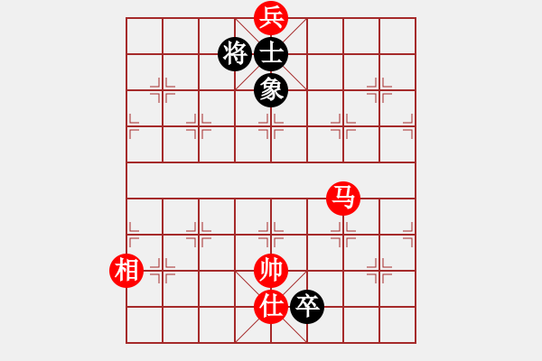 象棋棋譜圖片：飄雪不言緣(6段)-和-專砍大師(9段) - 步數(shù)：210 