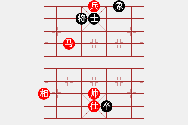 象棋棋譜圖片：飄雪不言緣(6段)-和-專砍大師(9段) - 步數(shù)：213 