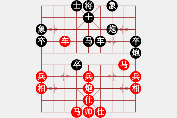 象棋棋譜圖片：飄雪不言緣(6段)-和-專砍大師(9段) - 步數(shù)：70 