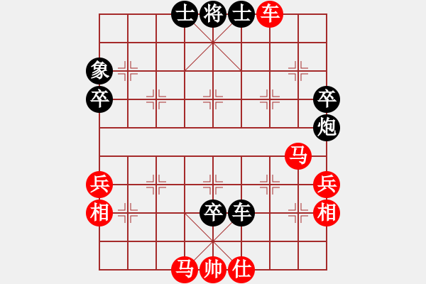 象棋棋譜圖片：飄雪不言緣(6段)-和-?？炒髱?9段) - 步數(shù)：80 