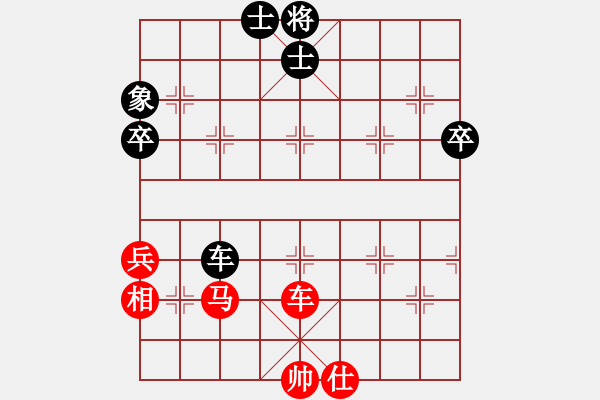 象棋棋譜圖片：飄雪不言緣(6段)-和-?？炒髱?9段) - 步數(shù)：90 