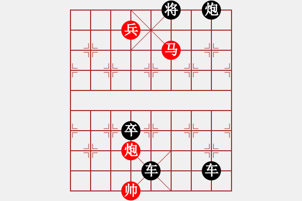 象棋棋譜圖片：第007局 誘離防線 - 步數(shù)：20 