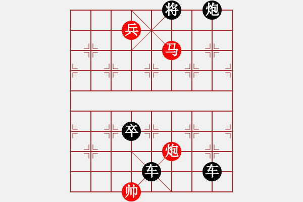 象棋棋譜圖片：第007局 誘離防線 - 步數(shù)：21 