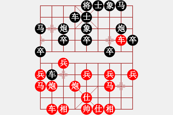 象棋棋譜圖片：絕殺一北斗(無(wú)極)-勝-鄭老二(地煞) - 步數(shù)：20 