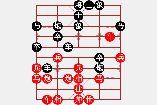 象棋棋譜圖片：絕殺一北斗(無(wú)極)-勝-鄭老二(地煞) - 步數(shù)：30 