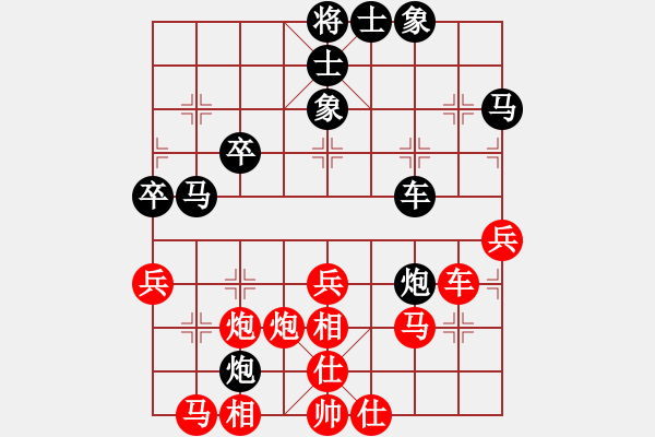 象棋棋譜圖片：絕殺一北斗(無(wú)極)-勝-鄭老二(地煞) - 步數(shù)：40 