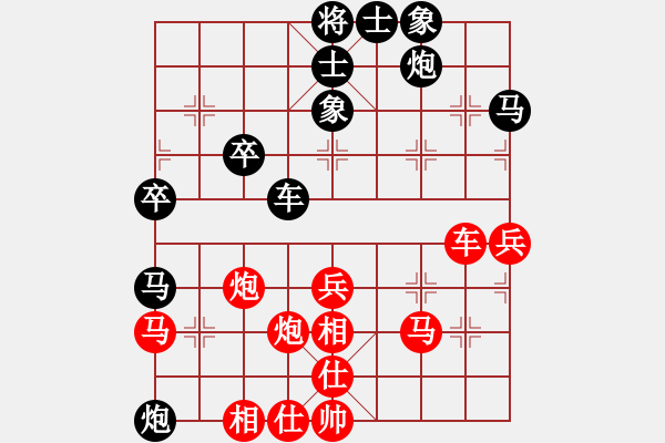 象棋棋譜圖片：絕殺一北斗(無(wú)極)-勝-鄭老二(地煞) - 步數(shù)：50 