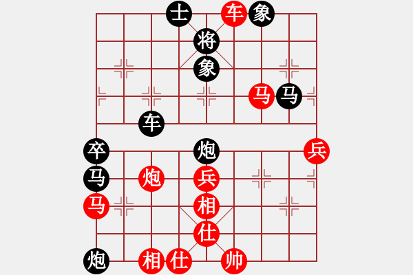 象棋棋譜圖片：絕殺一北斗(無(wú)極)-勝-鄭老二(地煞) - 步數(shù)：70 