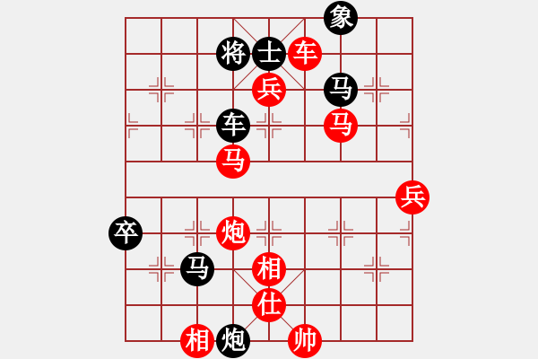 象棋棋譜圖片：絕殺一北斗(無(wú)極)-勝-鄭老二(地煞) - 步數(shù)：90 