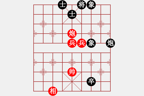 象棋棋譜圖片：6588局 A06-兵底炮局-小蟲引擎23層 紅先和 天天AI選手 - 步數(shù)：160 