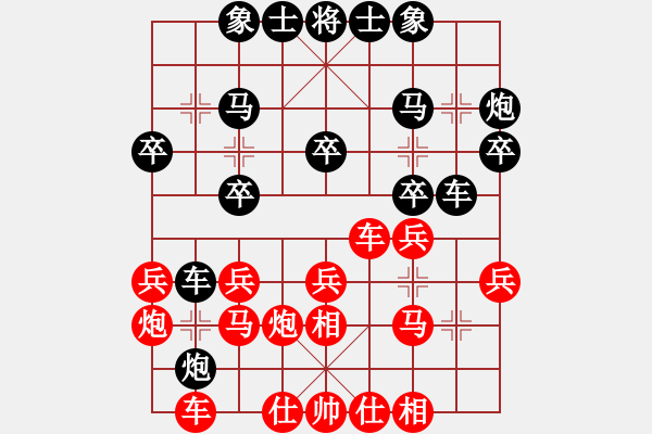 象棋棋譜圖片：6588局 A06-兵底炮局-小蟲引擎23層 紅先和 天天AI選手 - 步數(shù)：20 