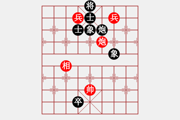 象棋棋譜圖片：6588局 A06-兵底炮局-小蟲引擎23層 紅先和 天天AI選手 - 步數(shù)：210 