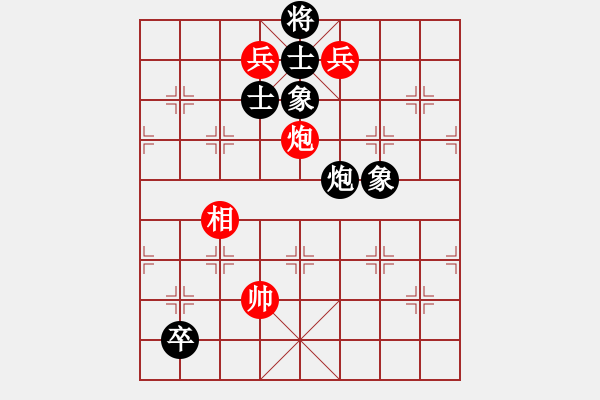 象棋棋譜圖片：6588局 A06-兵底炮局-小蟲引擎23層 紅先和 天天AI選手 - 步數(shù)：220 