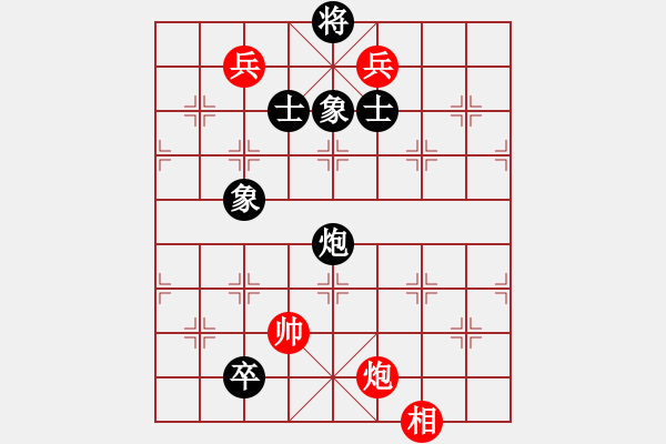 象棋棋譜圖片：6588局 A06-兵底炮局-小蟲引擎23層 紅先和 天天AI選手 - 步數(shù)：235 