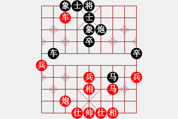 象棋棋譜圖片：6588局 A06-兵底炮局-小蟲引擎23層 紅先和 天天AI選手 - 步數(shù)：70 