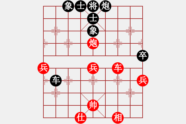 象棋棋譜圖片：6588局 A06-兵底炮局-小蟲引擎23層 紅先和 天天AI選手 - 步數(shù)：90 